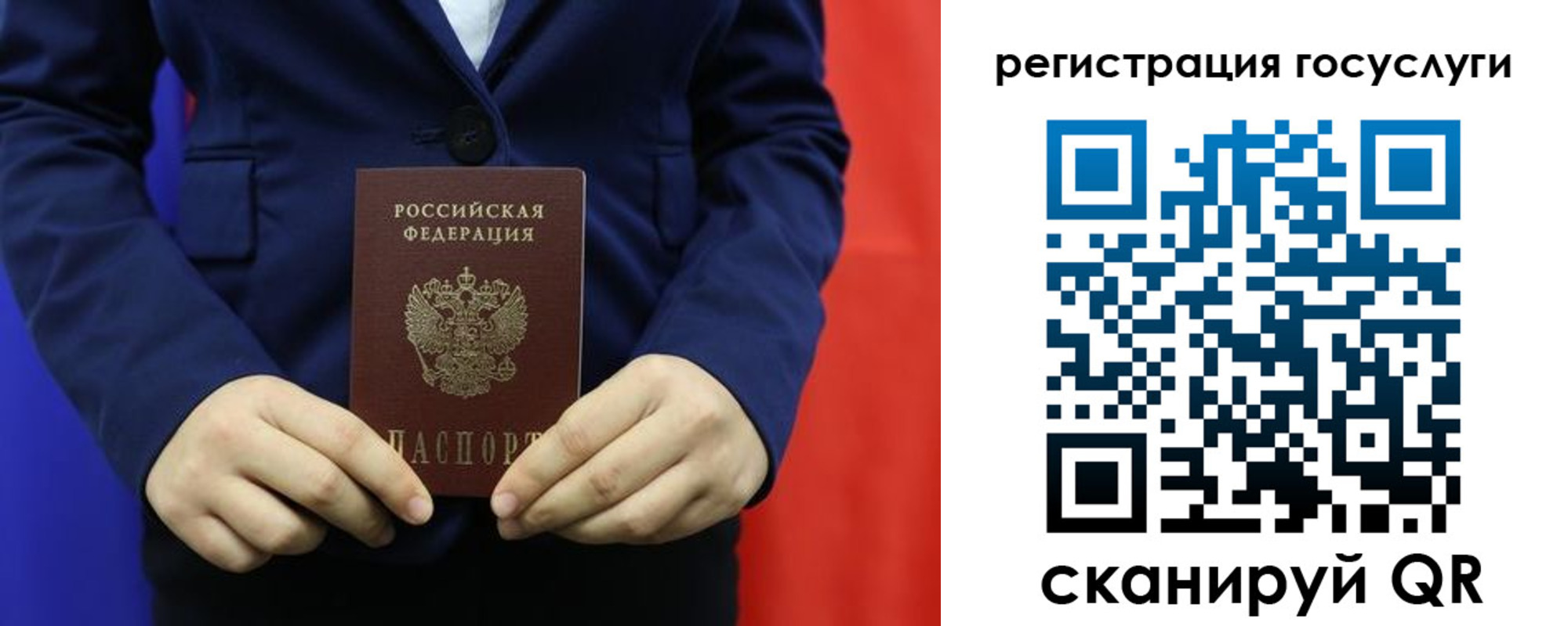 найти адрес прописки в Минусинске